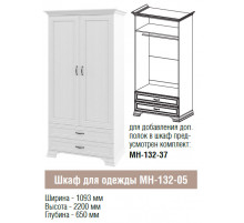 Спальный гарнитур Юнона Спальный гарнитур Юнона