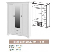 Мебель для спальни Юнона композция 4 Мебель для спальни Юнона композция 4